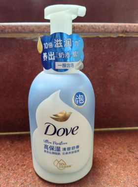 多芬沐浴泡泡 水感亮丝滑樱花甜香云朵沐浴露400ml 满68包邮