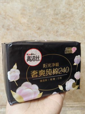 高洁丝卫生巾 奢爽纯棉日用240mm25片姨妈巾 满68包邮