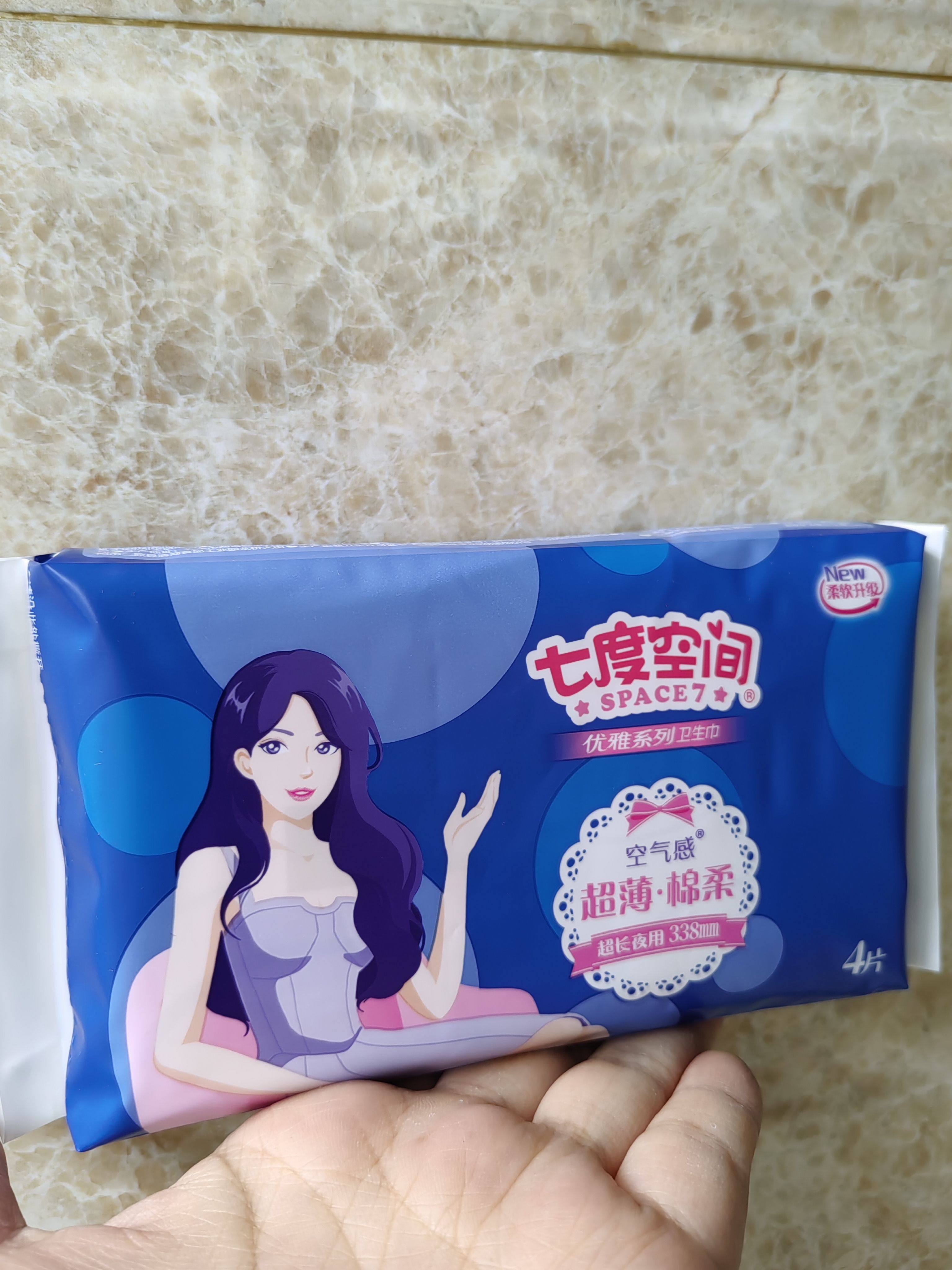 七度空间优雅系列卫生巾 夜用超薄棉柔338mm4片 满68包邮