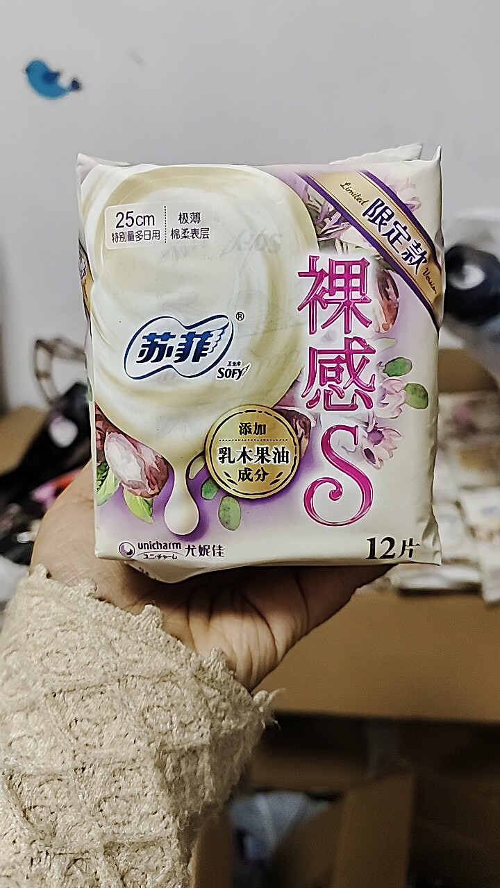 苏菲卫生巾 裸感S日用250m私处湿巾