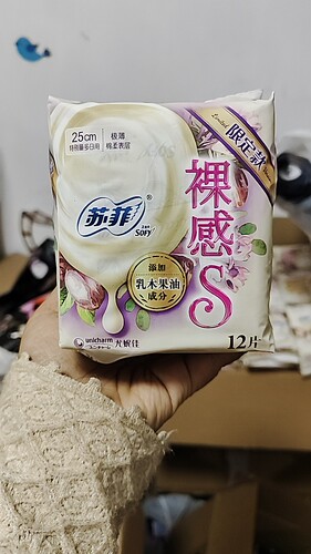 苏菲卫生巾 裸感S日用250mm量多轻薄棉柔12片清香姨妈巾 满68包邮