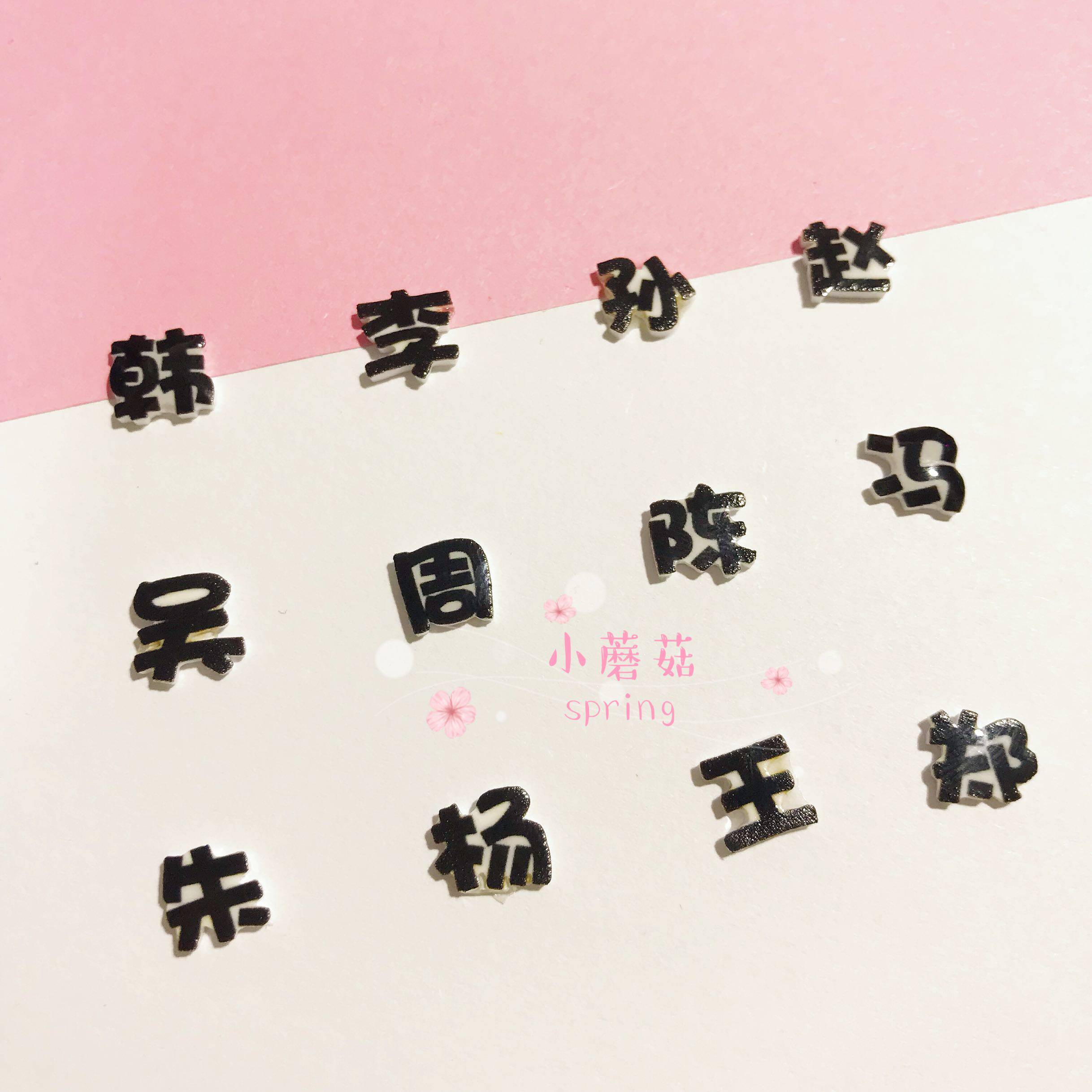 手工名字热缩片耳钉设计定制