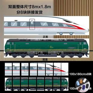 运动会方阵科技节表演舞台道具绿火车复兴号火箭高铁飞机kt板定制