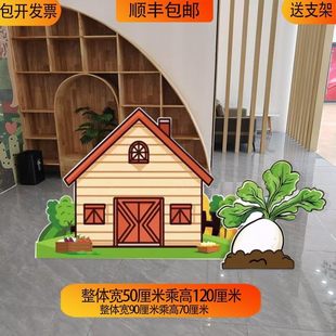 拔萝卜KT板舞台表演道具定制课本剧狼来了鸡毛信绘本装饰背景板