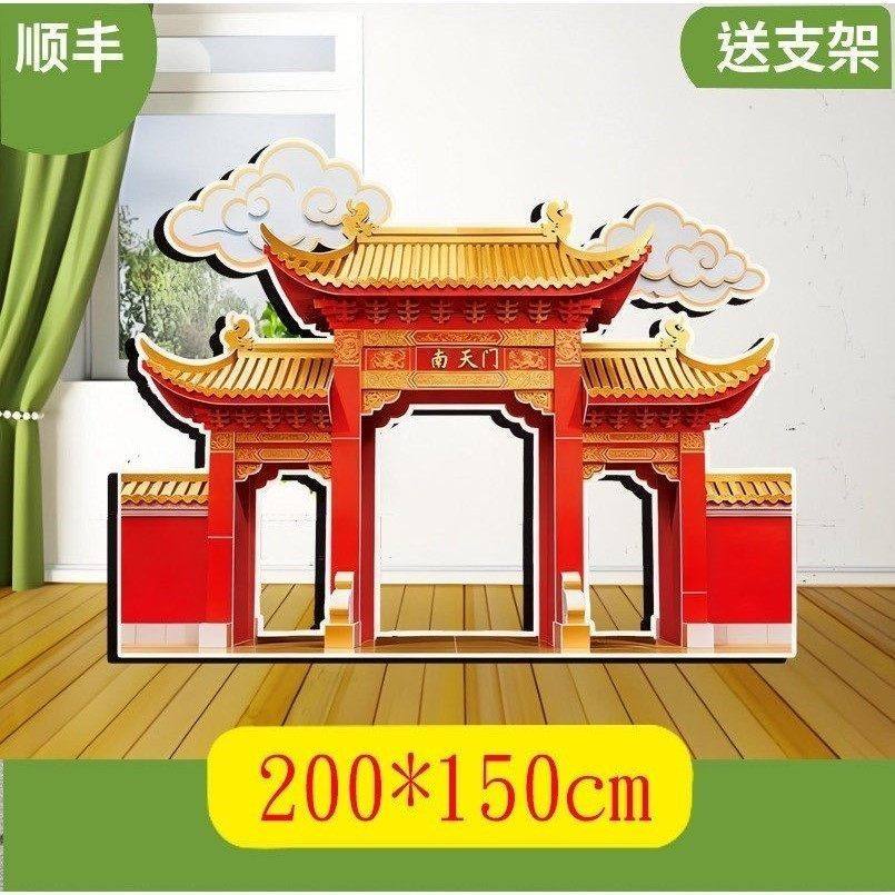 定制KT板卡通西游记三打白骨精洞大闹天空水帘洞八卦炉南天门舞台,商业/办公家具,kt板/广告板/发泡板,淘宝优惠券,粉丝福利购,淘宝优惠卷