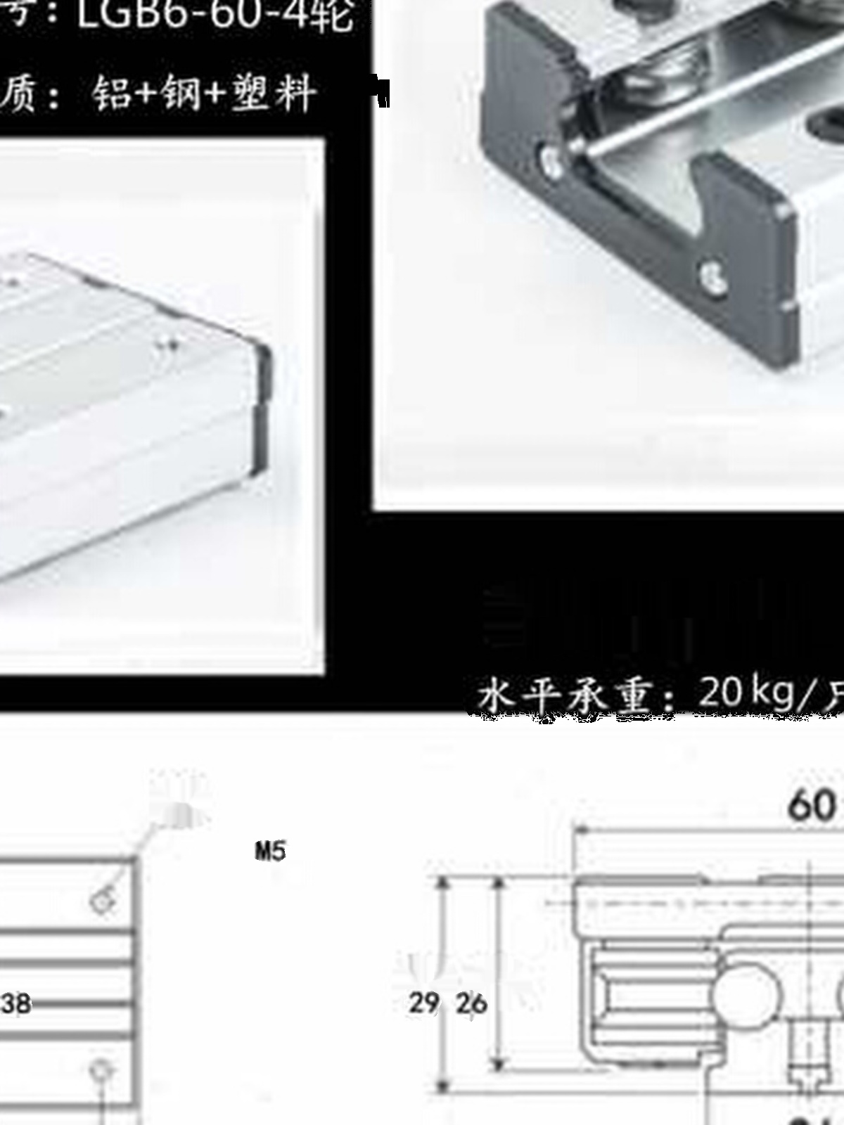 外置双轴心直线导轨滚轮防卡滑块滑轨木工推台锯切割机滑台轨道u.