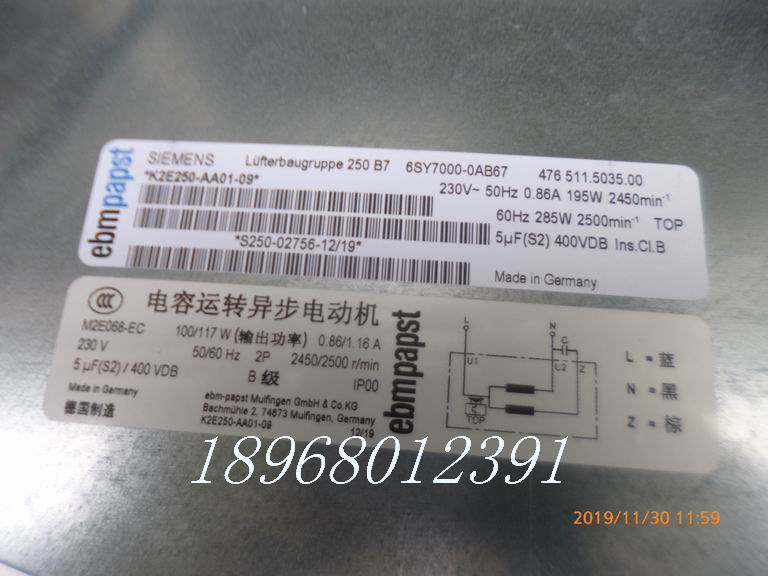 全新原装西门子变频器专用风扇6散热器/风扇