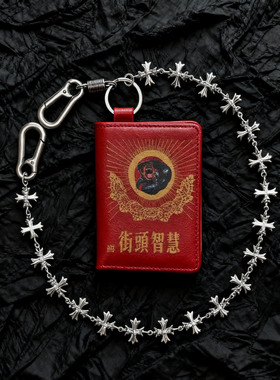 【PacShop】.pac 街头智慧钱包裤链 STREET WISDOM WALLET CHAIN