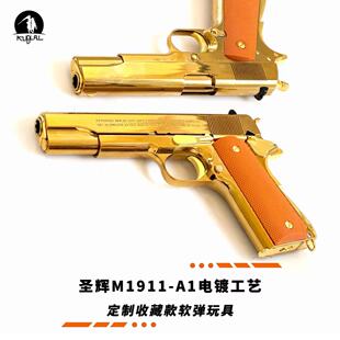 忽必烈路西法PN4M猛禽1911A1圣辉玩具枪夜鹰柯尔特成人玩具枪模型