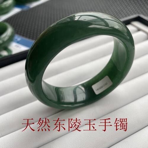 东陵玉手镯加宽加厚满绿