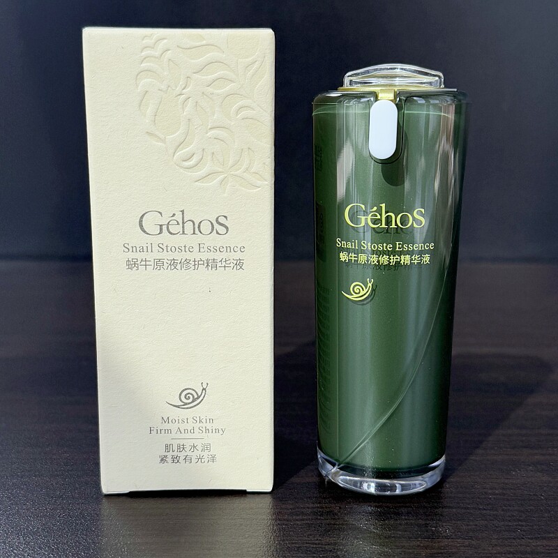 姬存希蜗牛原液保湿官方正品精华