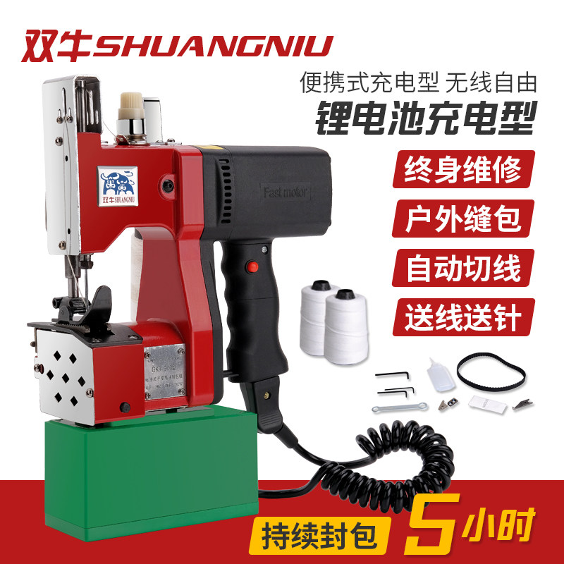 Cattle brand Portable Packet machine small-scale GK9-900 wireless outdoors Packer express charge Sewing machinein the Electrical life , Other home appliances , Sewing  category - from Buy2taobao.com to provide professional Taobao agent buy service