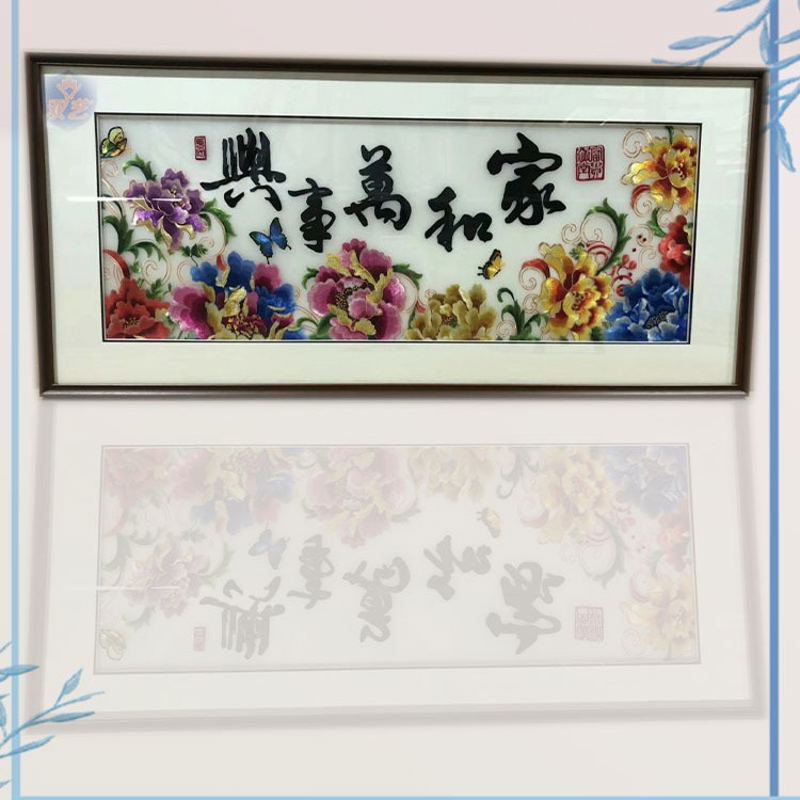 苏州手工刺绣画批发 布艺工艺品家居成品 客厅玄关餐厅墙面装饰画图片