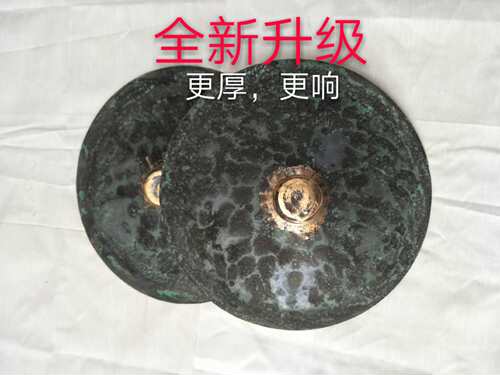包邮30公分青铜大铙铙钹手工
