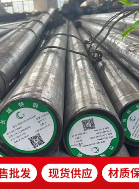 销售2Cr12NiMo1W1V钢材料20Cr1Mo1VNbTiB圆钢P92元钢棒F91圆棒料