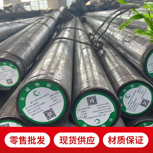 销售2Cr12NiMo1W1V钢材料20Cr1Mo1VNbTiB圆钢P92元钢棒F91圆棒料