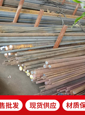 现货SCM415光圆SCM420圆钢SCM430圆棒SCM435钢板SCM440棒料元钢棒