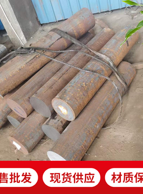 销售圆钢UNS G10100 G10200 G10300 G10350 G10450圆棒材料钢棒料