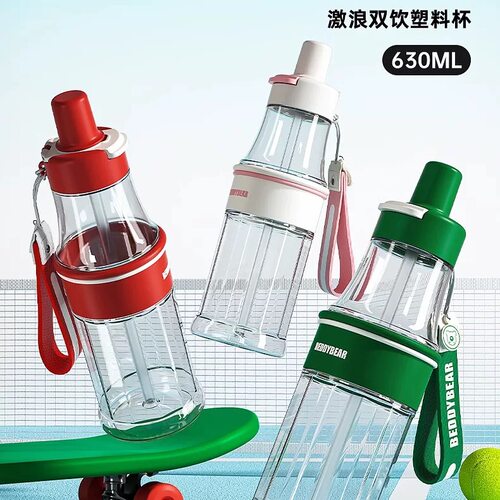 杯具熊激浪双饮杯夏季