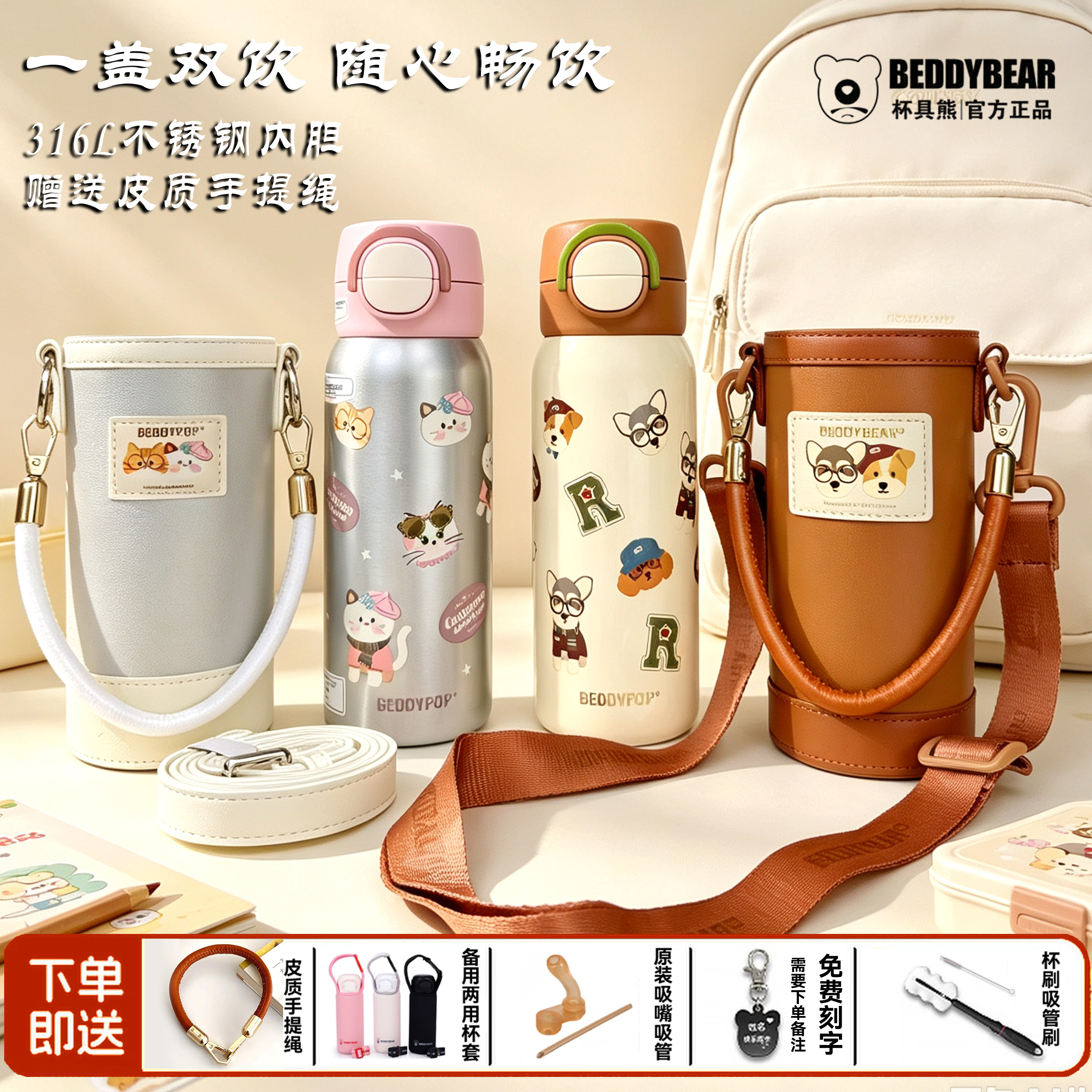杯具熊海浪保温杯学霸狗狗图片