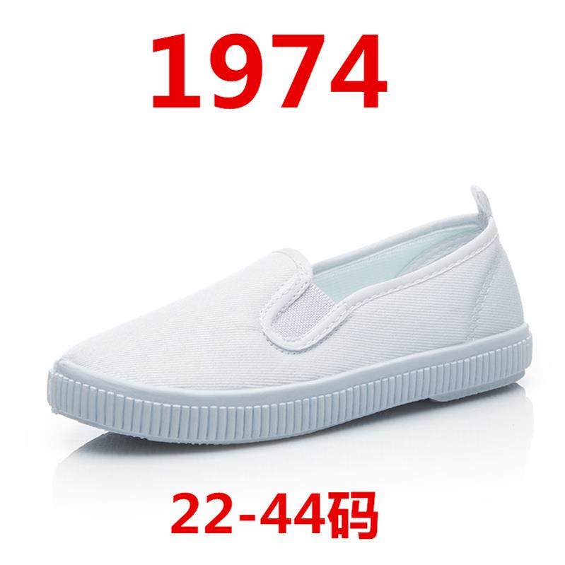 低幫洋氣六壹黑白色校鞋郵男童軟武術鞋體操鞋舞蹈幼兒園鞋子童鞋在類目 童鞋/嬰兒鞋/親子鞋, 帆布鞋中 - 來自Buy2taobao.com提供專業的淘寶代購服務