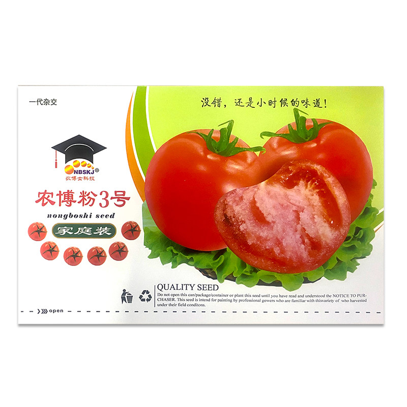 农博粉西红柿种子 高产抗病高产生长型番茄籽 大果易种传统老品种