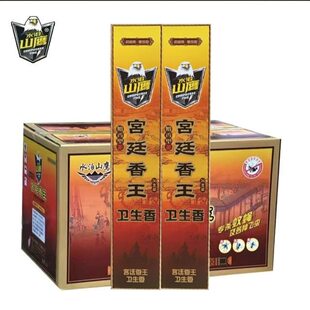 水泊山鹰宫廷香王蚊香盘正品驱蚊盘香家用加长型50CM蚊蝇香特效快