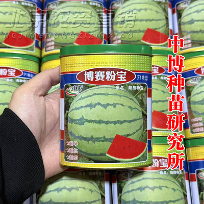 极早熟农户基地种超甜14%含糖量