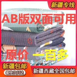 新疆西藏 榻榻米单双人绗缝夹棉盖毯加厚绒 水晶绒床盖床单ab版 包邮