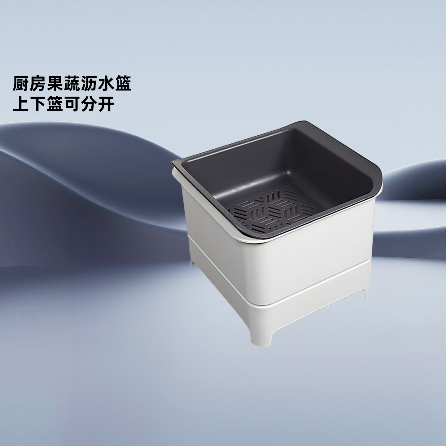 科勒厨房果蔬沥水篮洗菜盆多功能厨用置物架塑料沥盆组合K-80149T