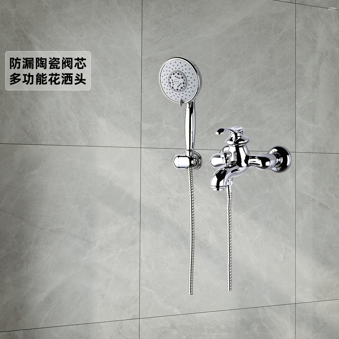 科勒挂墙式浴缸花洒龙头套装