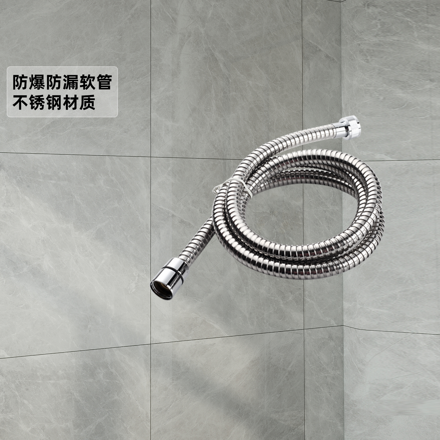 科勒淋浴花洒进水软管R12067T-CP