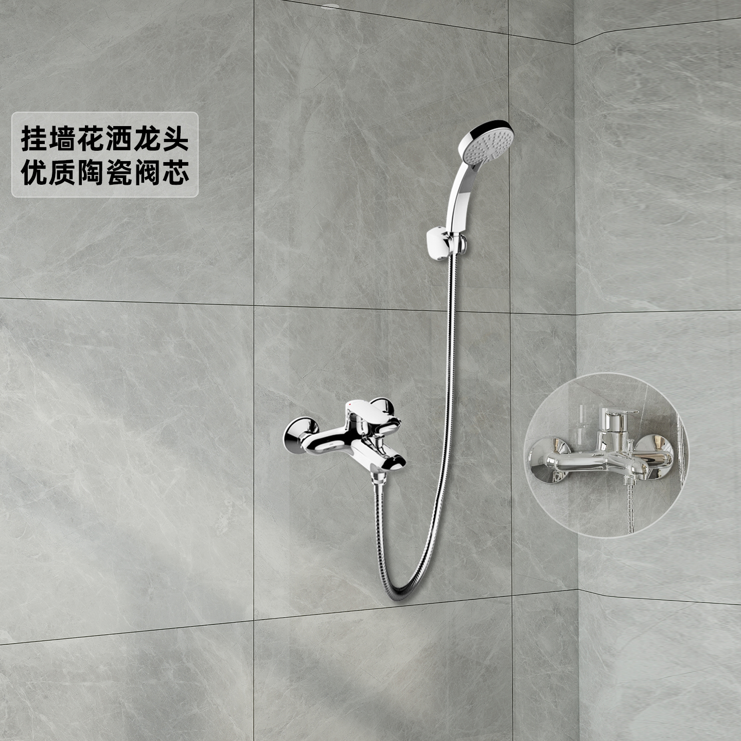 科勒卫浴珂悦挂墙式双控花洒套装