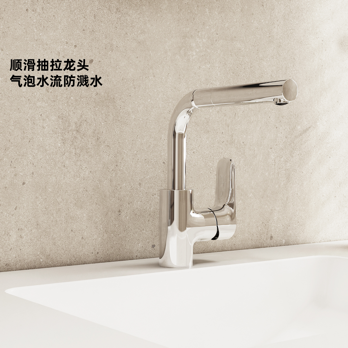 科勒抽拉式可旋转台盆冷热水龙头