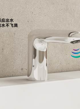 KOHLER科勒珂美卫生间家用台盆感应全铜单冷水龙头K-18655T-NW-CP