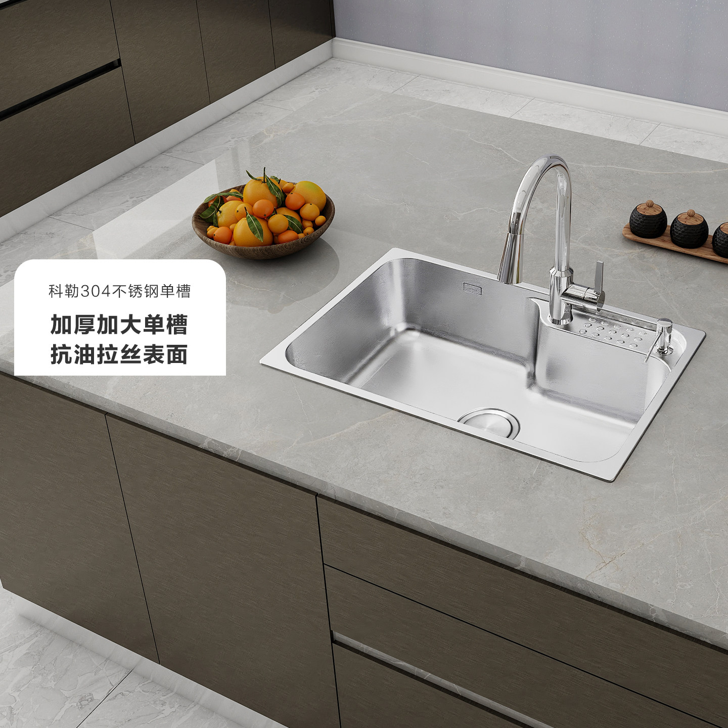 科勒厨房水槽家用304不锈钢加厚台下台上单槽洗菜盆23684T-2HD-NA