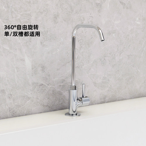 科勒全铜大流量直饮龙头45406T