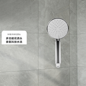 30251T 科勒手正品 持花洒喷头家用多功能洗澡淋浴手持莲蓬头K