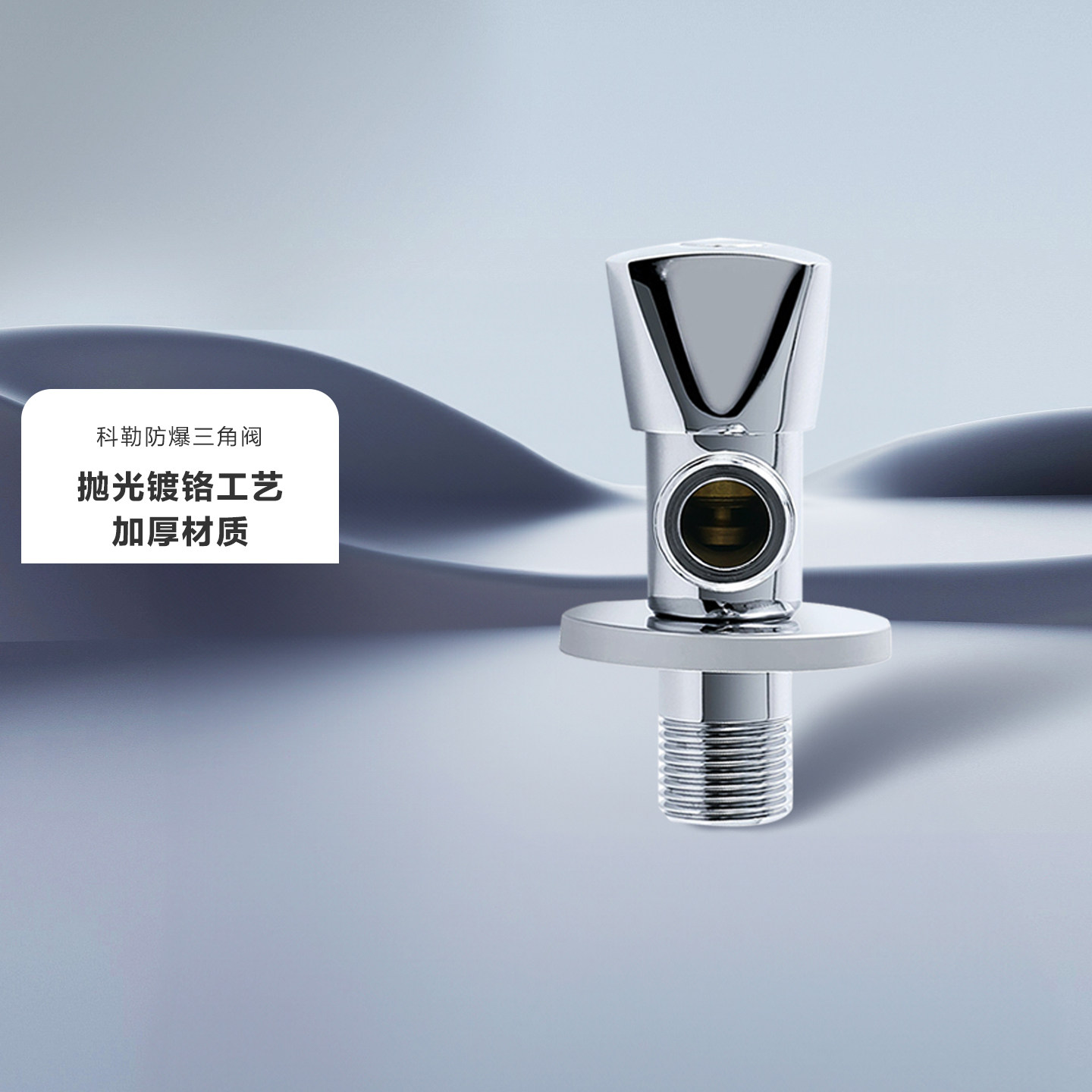 科勒加厚全铜冷热水器马桶通用加长防爆家用三角阀K-R21942T-9-CP