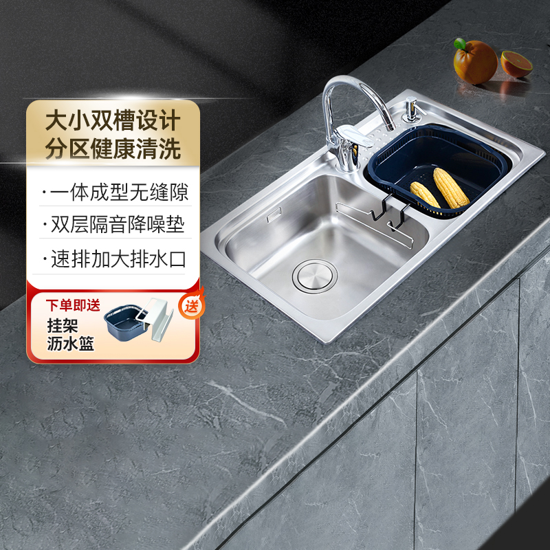 科勒304不锈钢加厚水槽洗菜盆