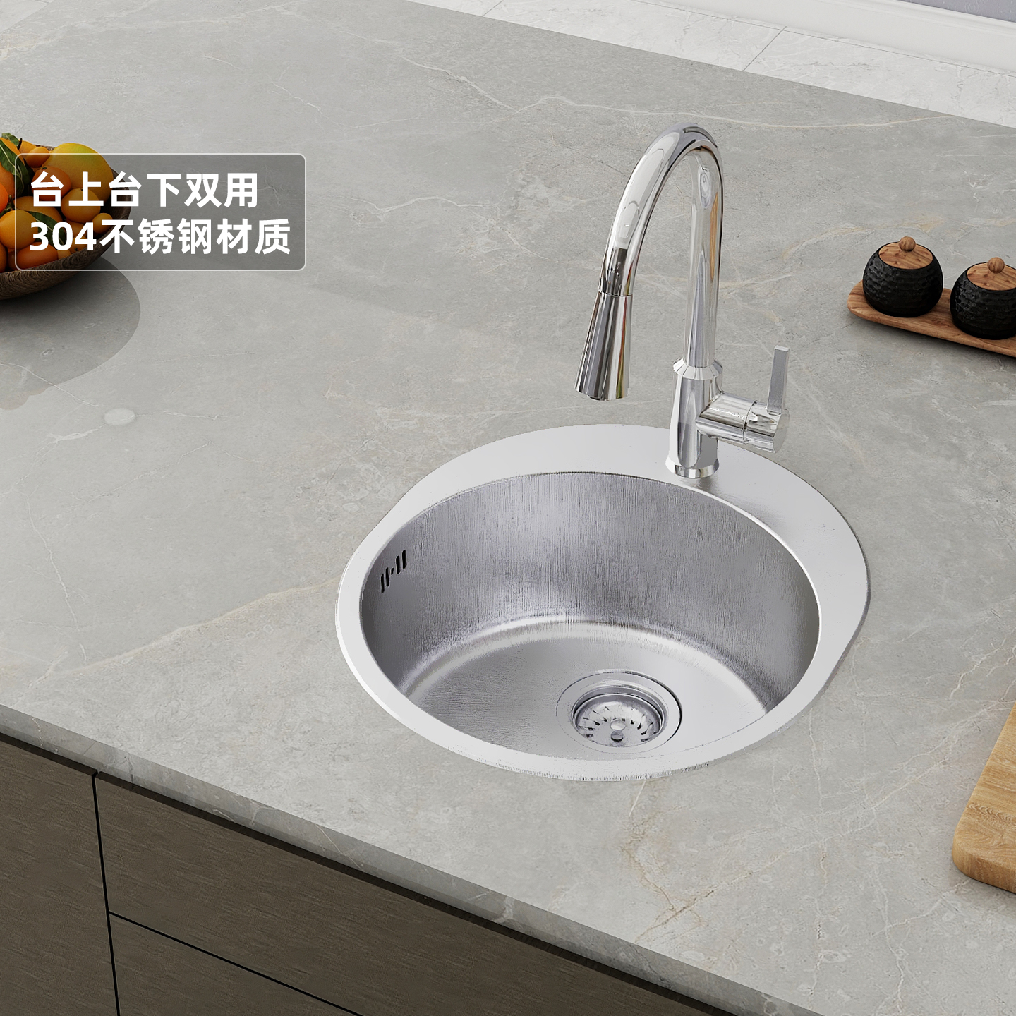 科勒304不锈钢水槽依欧亚圆型