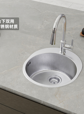 科勒304不锈钢水槽依欧亚圆型台上台下两用洗菜盆K-3046T-C-NA