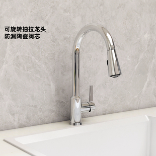 科勒厨房抽拉式 洗菜盆冷热水龙头家用防溅水槽伸缩花洒龙头21366T