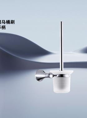 科勒不锈钢马桶刷家用卫生间洁厕刷坐便刷长柄刷厕架K-23565T-CP