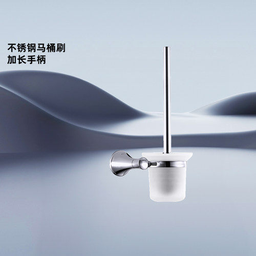 科勒不锈钢卫生间马桶刷家用