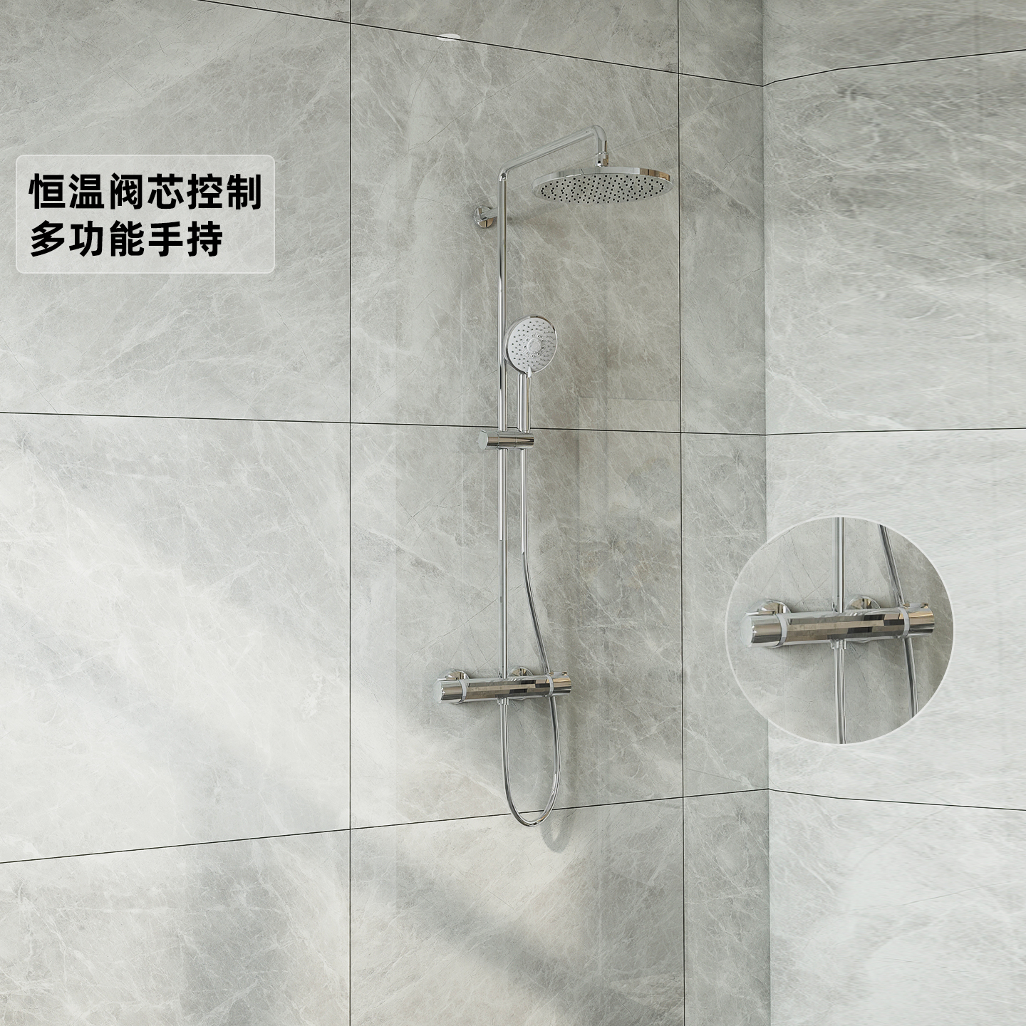 科勒艾瑞卫生间二出水恒温花洒淋浴套装家用淋浴器K-32403T-ZV