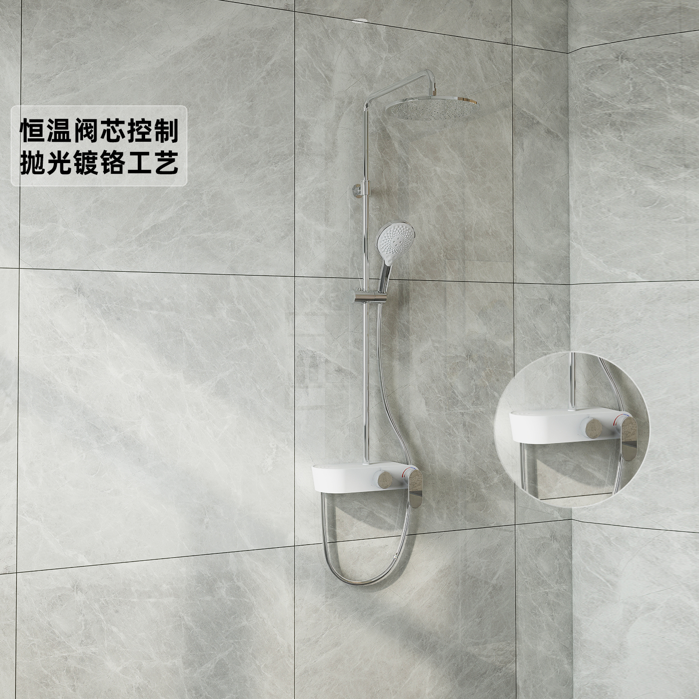 科勒淋浴花洒套装家用洗浴沐浴恒温花洒淋浴柱K-36427/36439-4-CP