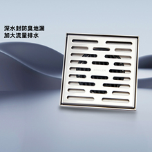 科勒不锈钢卫生间防臭方形下水道神器洗衣机阳台地漏K-33601T-S