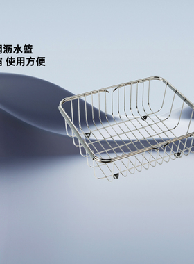 科勒水槽沥水篮不锈钢洗菜盆过滤架可伸缩厨盆沥水架K-80145T-NA