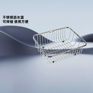 科勒水槽沥水篮不锈钢洗菜盆过滤架可伸缩厨盆沥水架K 80145T